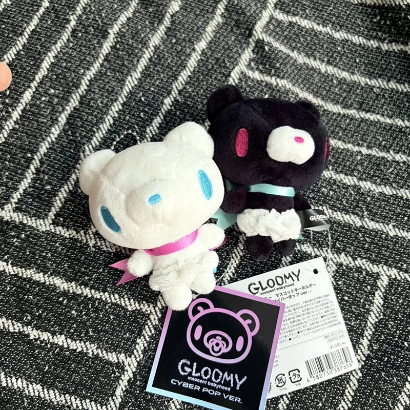 Kawaii Gloomy Bear Puppen Wind – Diaper Bag Backpack Bewertung und Preis
